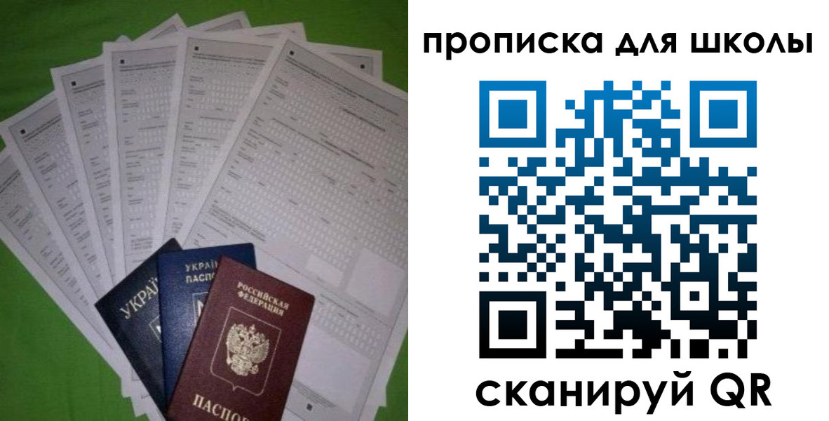 найти адрес прописки в Горнозаводске