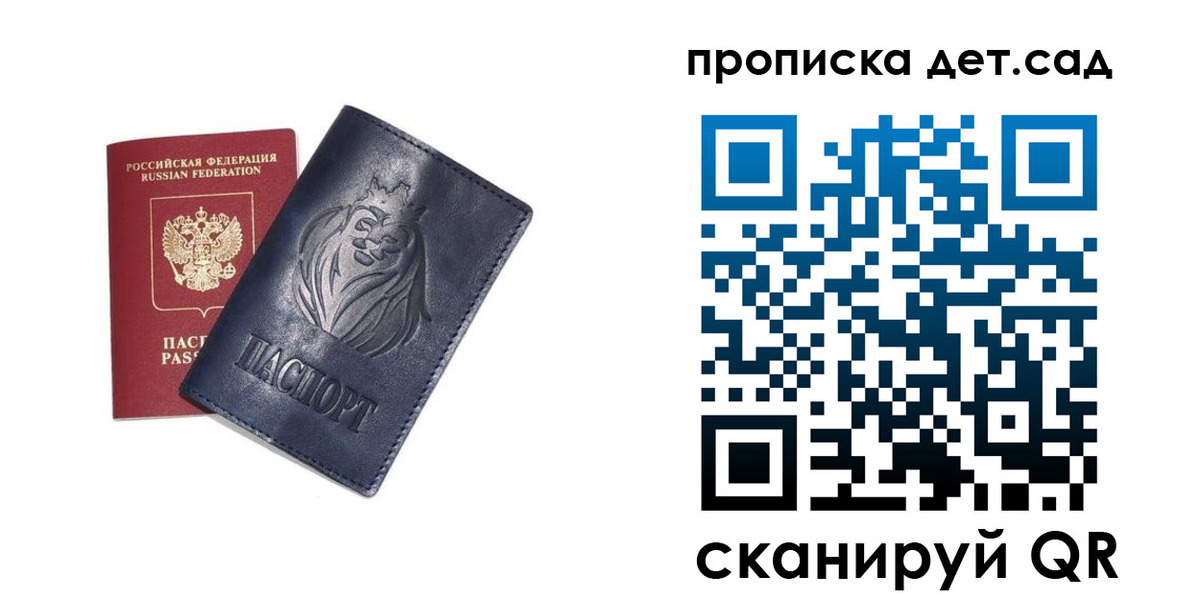 временная регистрация госуслуги в Горнозаводске
