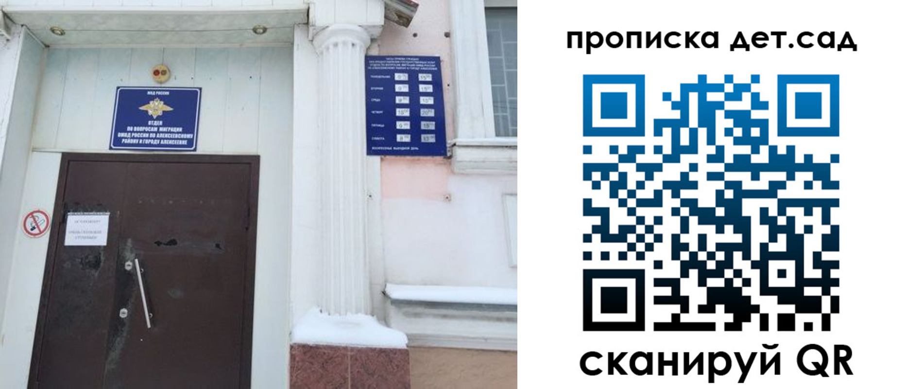 прописка в квартире в Горнозаводске